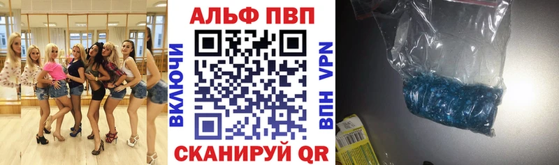как найти закладки  Бор  APVP мука 