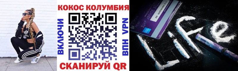 COCAIN Columbia  Бор 