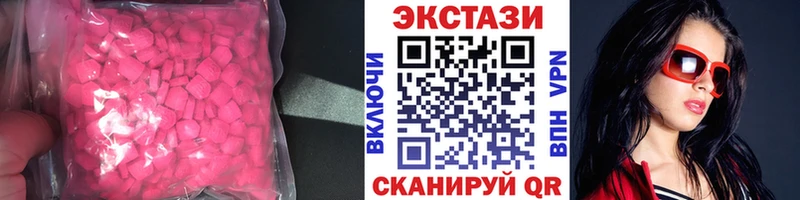 Ecstasy 300 mg  где купить наркоту  Бор 