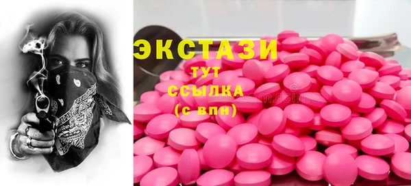трава Армянск