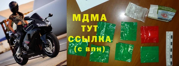 трава Армянск
