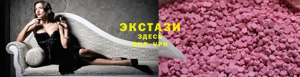мяу мяу кристалл Аркадак