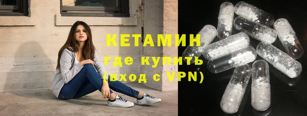 мяу мяу кристалл Аркадак