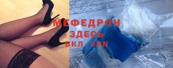 мяу мяу кристалл Аркадак