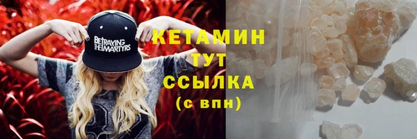 трава Армянск
