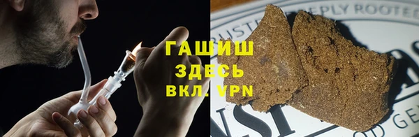 мяу мяу кристалл Аркадак