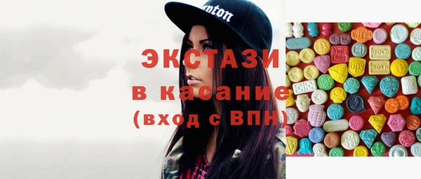 мяу мяу кристалл Аркадак