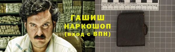 мяу мяу кристалл Аркадак