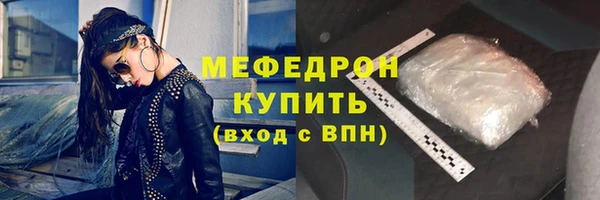 мет Арсеньев