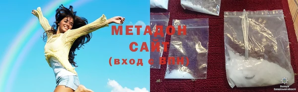мяу мяу кристалл Аркадак