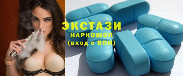 трава Армянск