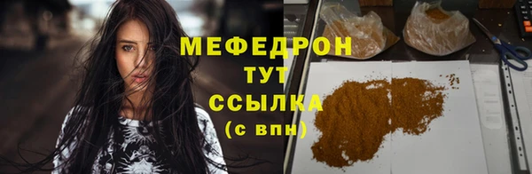 мет Арсеньев