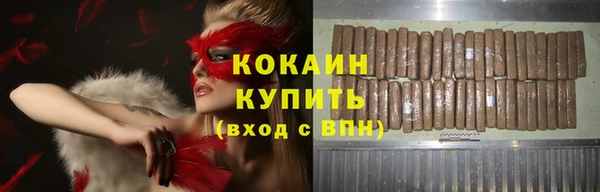 мяу мяу кристалл Аркадак