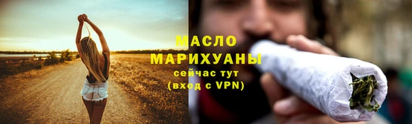 мет Арсеньев
