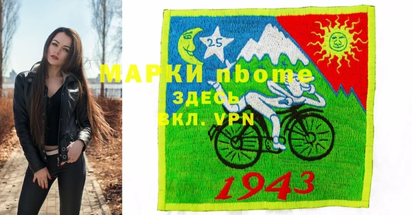мет Арсеньев