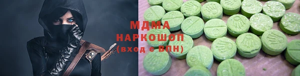 мяу мяу кристалл Аркадак