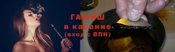 трава Армянск
