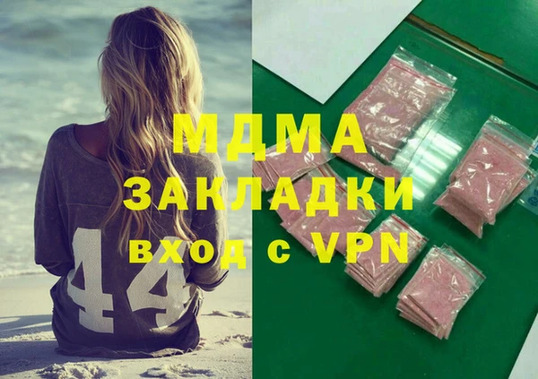 мяу мяу кристалл Аркадак
