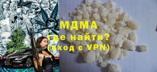 мет Арсеньев