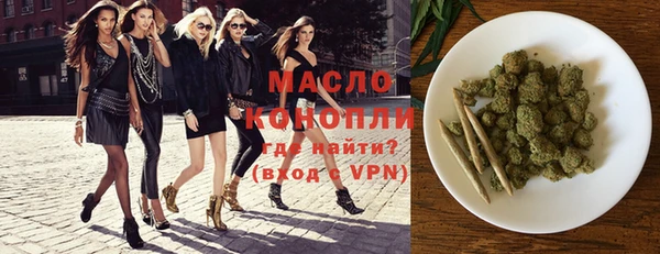 мет Арсеньев
