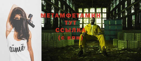 мяу мяу кристалл Аркадак
