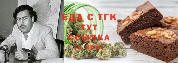 мет Арсеньев