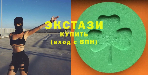 мяу мяу кристалл Аркадак