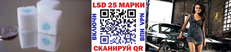 LSD-25 экстази ecstasy  МЕГА ССЫЛКА  Бор 