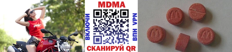 МДМА VHQ  Бор 