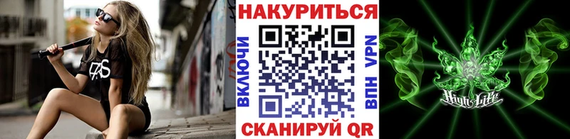 Бошки Шишки Ganja  купить закладку  Бор 